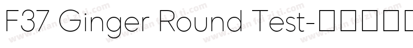 F37 Ginger Round Test字体转换